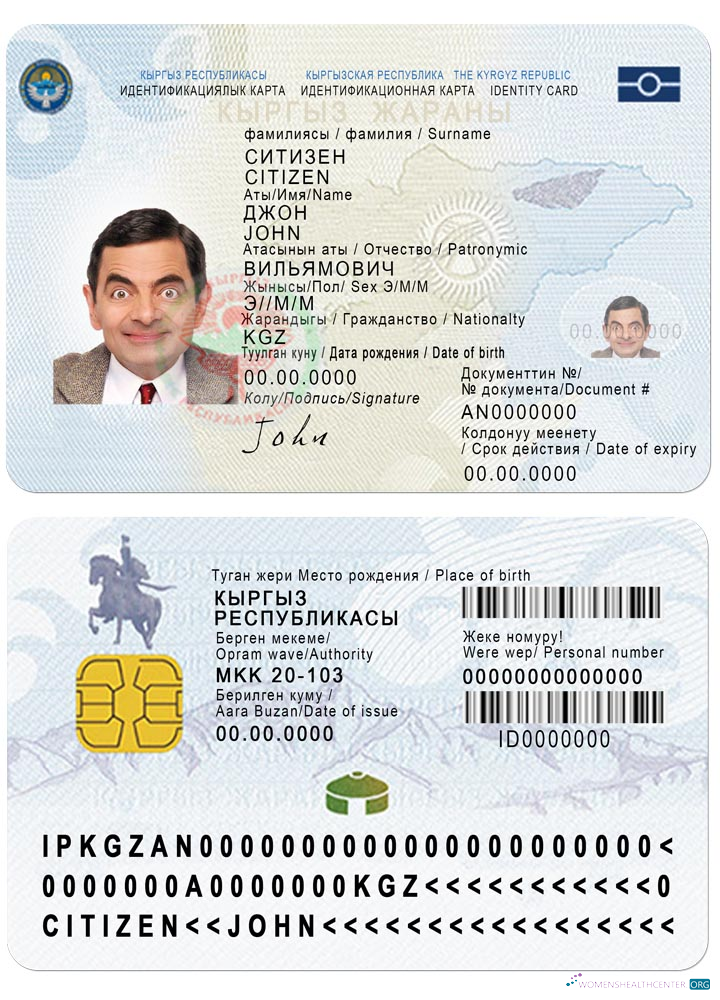 Download Kyrgyz ID card 2017 present Photoshop template